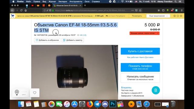 Авито Доставка как пользоваться _ Как купить с доставкой на Авито _ Отзыв. смотреть онлайн