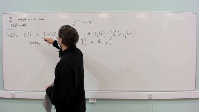 11 lecture - Type theory | Arend смотреть онлайн