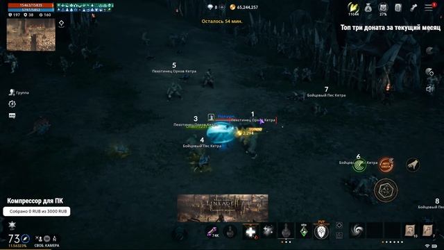 Lineage 2M & DrChaos - Отвечаю на вопросы, помогаю новичкам. смотреть онлайн