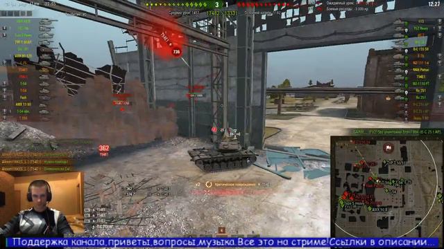 "ГОЛДА С НЕБА" НЕ СМОТРЕТЬ!!! ТУТ ВСЁ ЛАГАЕТ ● World of Tanks смотреть онлайн