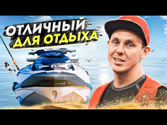Гидроцикл для отдыха от BRP! Обзор гидроцикла Sea Doo GTX LTD 300 смотреть онлайн