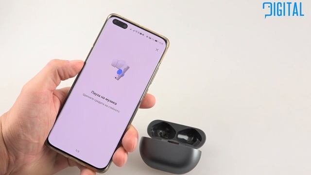 Най-интересните функции в безжичните аудио слушалки Huawei FreeBuds Pro смотреть онлайн