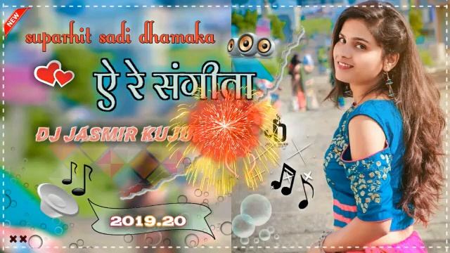 a re sangita suparhit nagpuri song old song 2019.20 present by https://youtu.be/FXJpYVzN7XE смотреть онлайн
