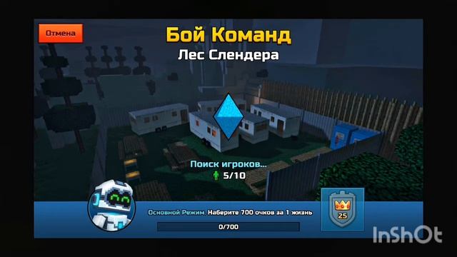 Pixel Gun 3D - Печь Большого Би смотреть онлайн