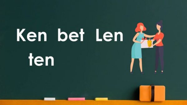 Improve Reading Skills & Vocabulary -- Practice Reading Sentences for Kids PART 5 -- Short /e/