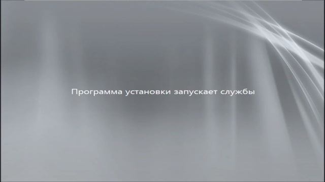 Установка Windows Server 2008 R2 на VMware Workstation смотреть онлайн