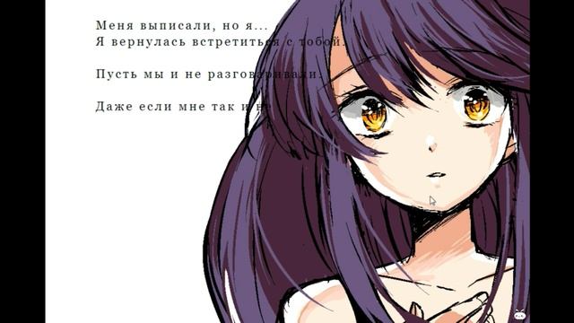 ЖЕЛАНИЕ ПЕРЕД СМЕРТЬЮ | Tsukimi Planet смотреть онлайн