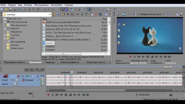 Урок по Sony Vegas Pro 11¦¦как изменить звук¦¦#1 смотреть онлайн