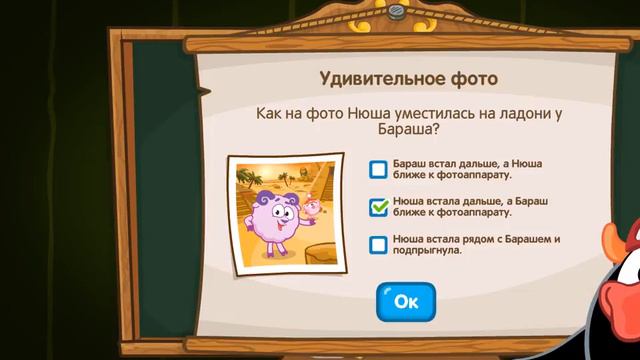 шарарам школа магов прохождение пина урок удивительной физики смотреть онлайн