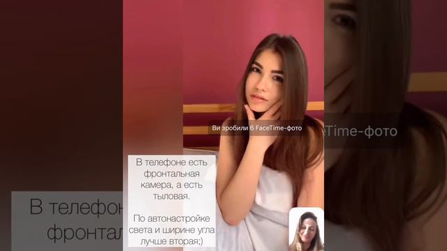 Фотосессия через FaceTime. Урок по съемке он-лайн. Пример видеоролика из LivePhotos. смотреть онлайн