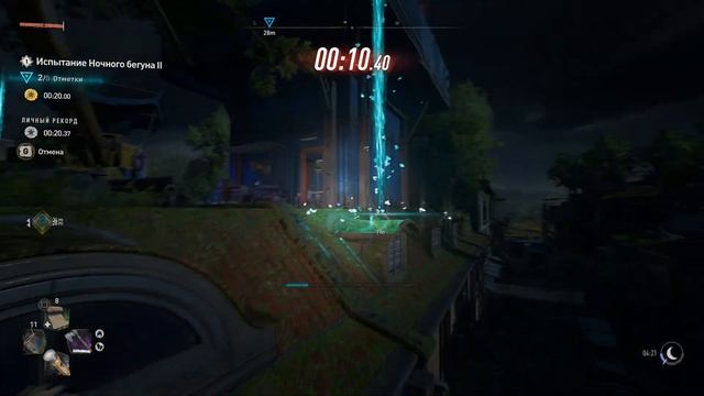 DyingLight 2 - Испытание ночного бегуна 2 золото (Nightrunner II) смотреть онлайн
