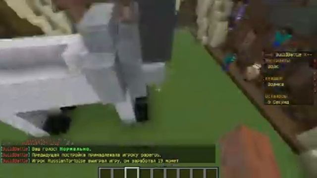 Minecraft .Build Battle # 1 - Строю Волка и Конверт ! смотреть онлайн