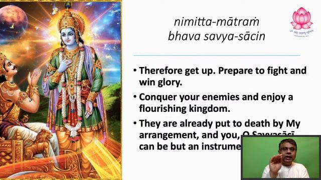 Bhagavad Gita Chapter-11 Universal form of Lord смотреть онлайн