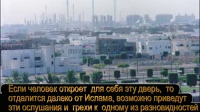 Ислам про Интернет смотреть онлайн