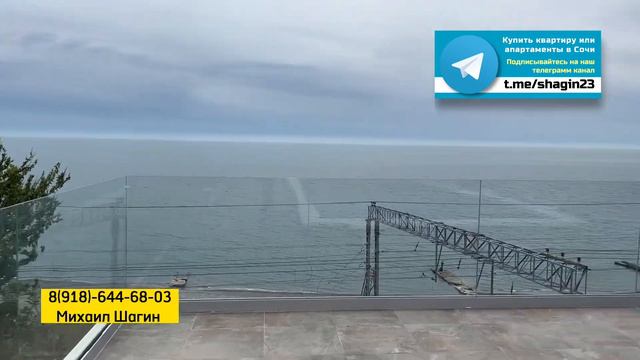 Жизнь в кайф на море в Сочи. Свой бассейн. Море 100 метров. Апартаменты на море в Сочи смотреть онлайн