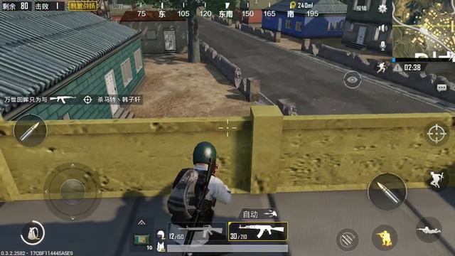 PUBG Mobile GamePlay iOS смотреть онлайн