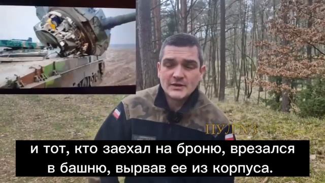 Меня больше интересует почему башня отвалилась? смотреть онлайн