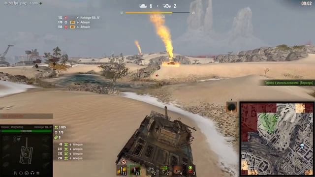 Harbinger (Харбингер) (Скорость и Дозарядка) | Стальной Охотник 2021 | №6 | [World Of Tanks] смотреть онлайн