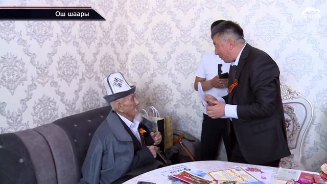 Ош шаарындагы эң улуу согуш ардагери Самибай Артыков 101 жашта /Согуштагы күндөрүн эстеп ыйлады смотреть онлайн