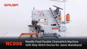 Многоигольная промышленная швейная машина (поясная машина) Siruba NC008-0464-254/JD/HPR/DVH1-0