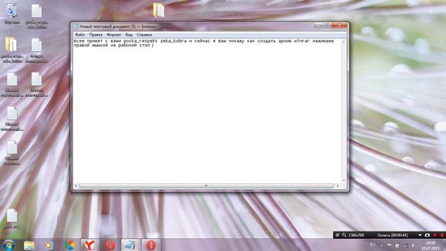 Мир радости