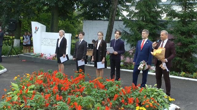 1 сентября 2020 года День знаний смотреть онлайн