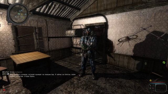 STALKER: Call of Chernobyl Стрим / Изоляция в зоне смотреть онлайн