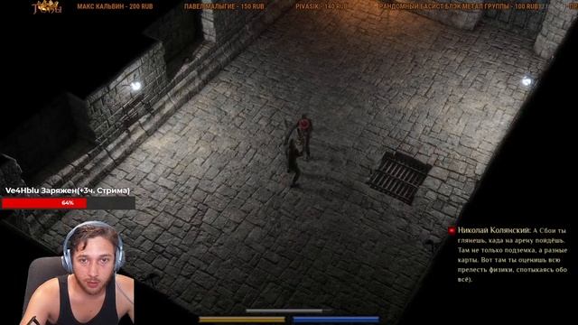 ? Exanima ➤ Что это? ➤ Обзор ➤ Стрим смотреть онлайн