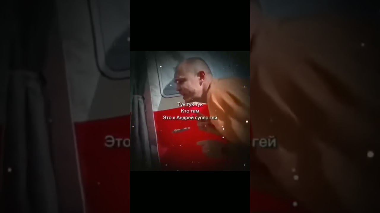 это я андрей супер гей смотреть онлайн