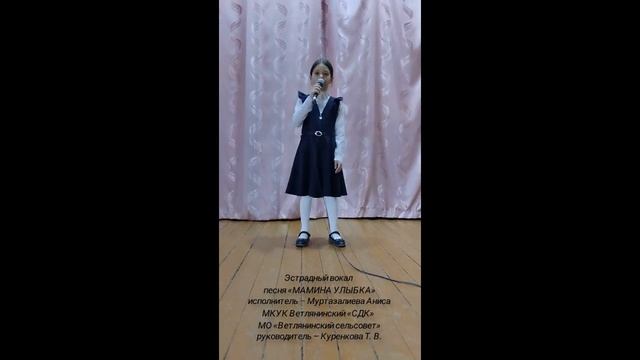 «МАМИНА УЛЫБКА» смотреть онлайн