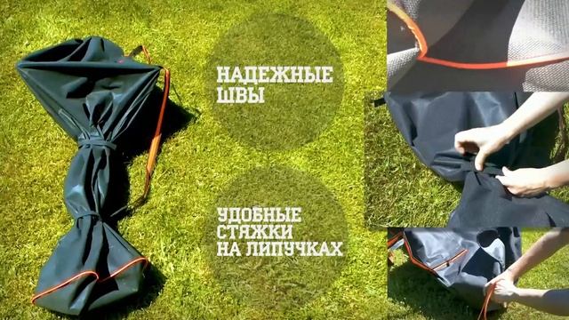 Сумки Cofra для триммера ВИДЕОИНФО смотреть онлайн