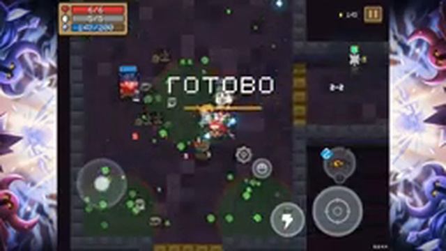 Гайд на эльфа в Soul Knight | Ульты,режимы и т.д! смотреть онлайн