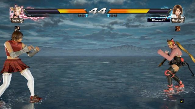Tekken 7 Luky Hloe VS Aska (мой первый онлайн) смотреть онлайн