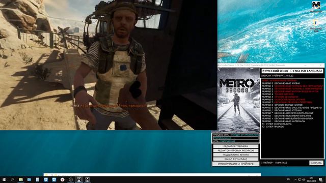 Metro Exodus Trainer (+19) [Ver 1.0.0.0] [Update 04.03.2019] [64 Bit] {Baracuda} смотреть онлайн