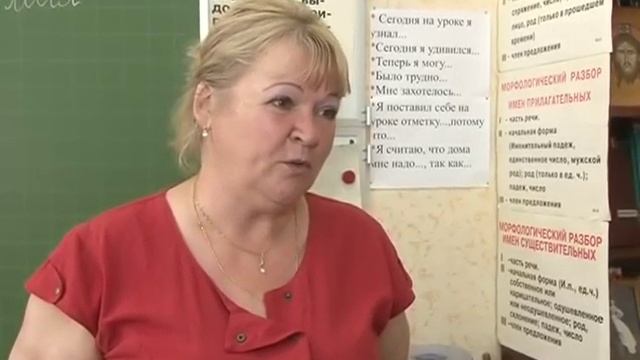 Учащиеся четвертых классов проходят итоговую аттестацию в начальной школе смотреть онлайн