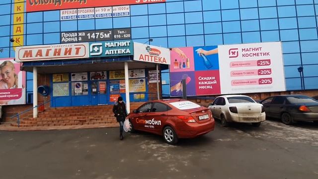 г. Тольятти Южное шоссе 53 описание локации, АРЕНДА/ПРОДАЖА смотреть онлайн