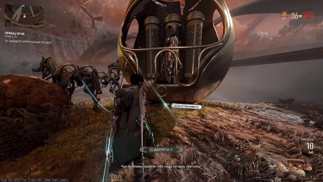 Warframe | Чего ждать от Дувирийского ОГОРОДА? ? смотреть онлайн