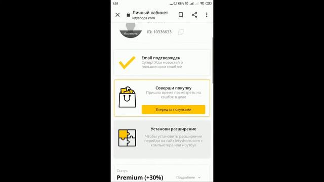 Что такое кэшбэк смотреть онлайн