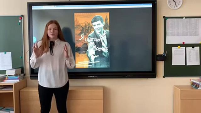 Московское кино в школе (05.09.2020) ХФ «Я шагаю по Москве» смотреть онлайн