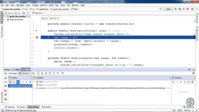 Java | Урок 4. Методы смотреть онлайн