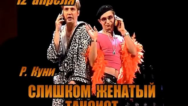 Спектакли с 11 по 15 апреля смотреть онлайн