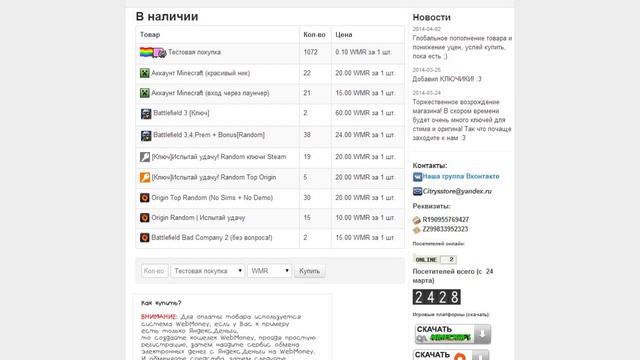 Урок №3. Как не проспать