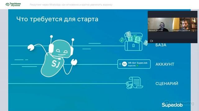 Рекрутинг через WhatsApp: как мгновенно и кратно увеличить смотреть онлайн