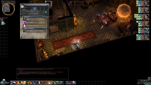 Череп... Большой... В Воздухе... # Neverwinter Nights 2: Storm of Zehir №10.2 смотреть онлайн