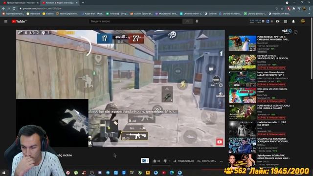 HAMMA NARSA TAYYOR TELEFONDA STRIMNI BOSHLAYMIZMI | STRIM IPHONE 11 PRO MAX смотреть онлайн