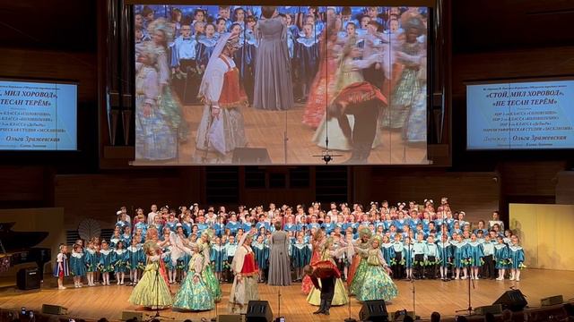 Хор Соловушко, Колокольчик, ДеТвоРа, хореография Эксклюзив, Стой, мил хоровод, 13 мая 2024