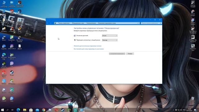 Как Отключить или Настроить Спящий Режим на Компьютере смотреть онлайн