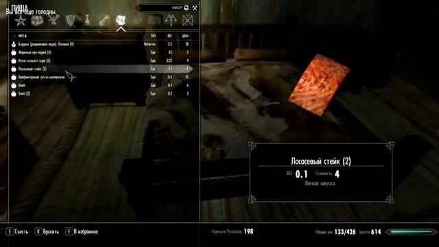 Прохождение игры TES V Skyrim Серия №9 Приют Редорана Часть 20 смотреть онлайн