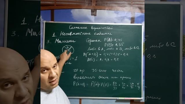Задачи на сложение вероятности несовместных событий. Часть 2 смотреть онлайн