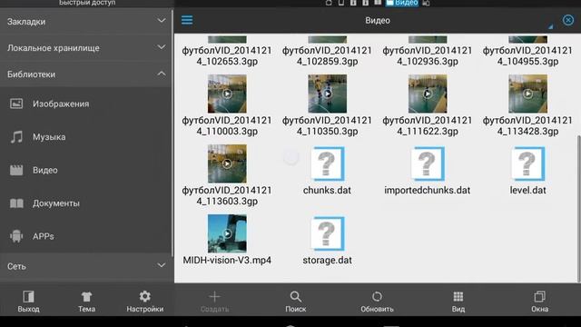 Что делать если не хватает памяти в программе scr pro смотреть онлайн